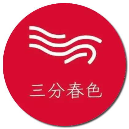 麻吉POS點餐系統