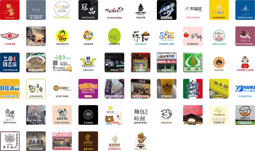 麻吉POS台灣合作廠商