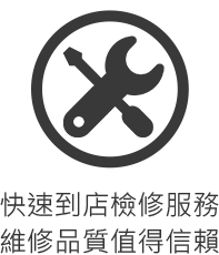 POS收銀機服務