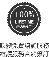 POS收銀機特色